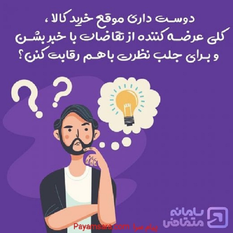 خریدو فروش آنلاین تلویزیون،گوشی موبایل،لپ تاپ،تبلت عکس شماره 1