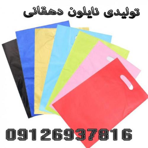 تولید کننده نایلون دسته تقویتی