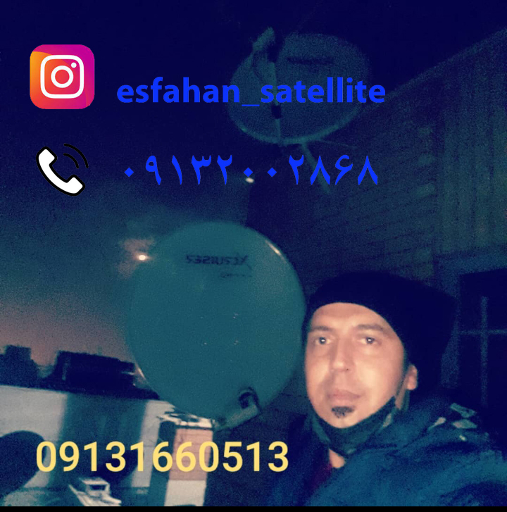 تعمیر رسیور در منزل ، تمام نقاط شهر اصفهان 09132002868 عکس شماره 6