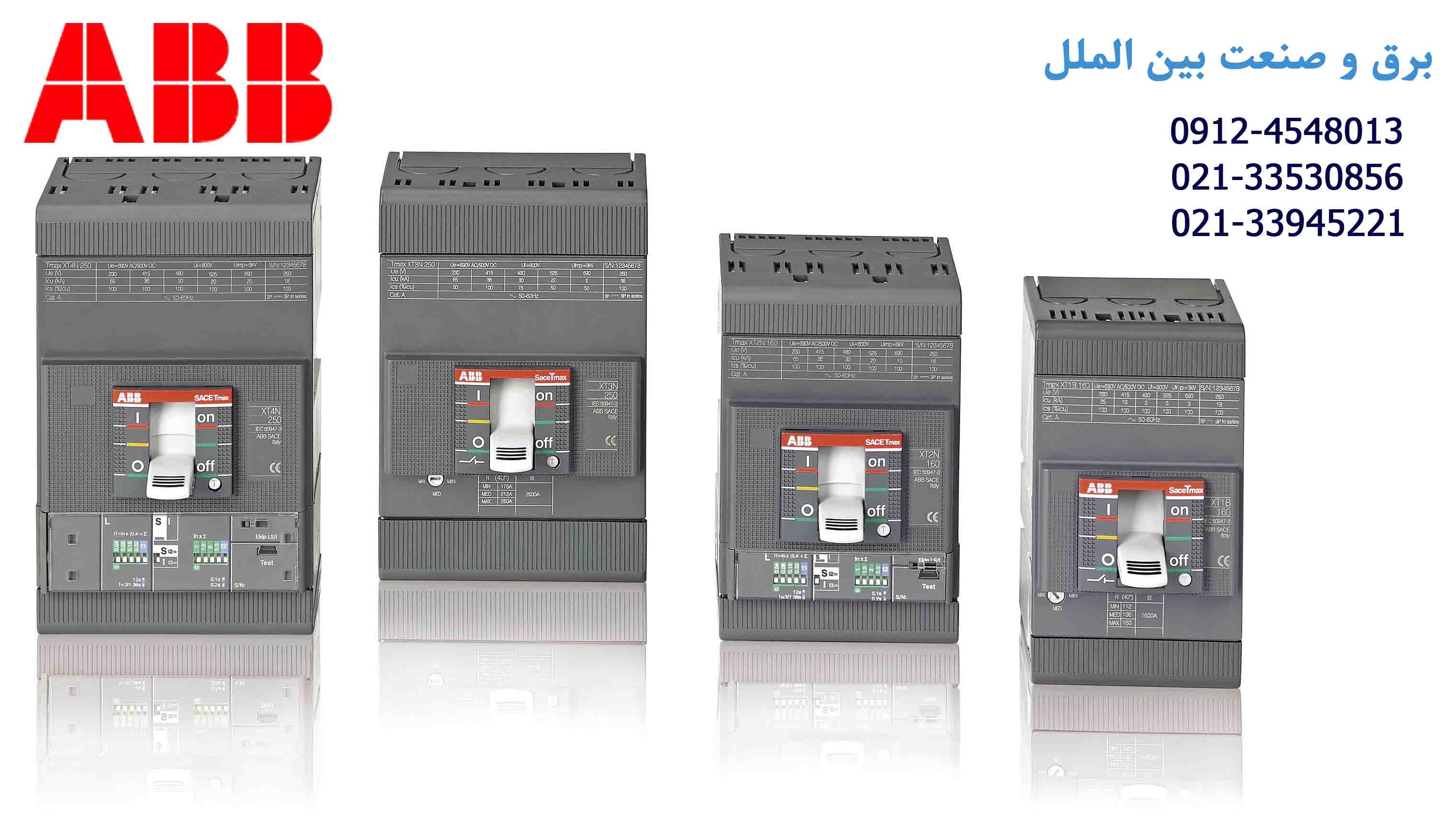 نمایندگی ABB فروش ABB محصولات ABB کلید اتومانیک ABB ABB کنتاکتور ABB کلید هوایی ABB