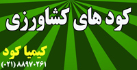 انواع کود کشاورزی