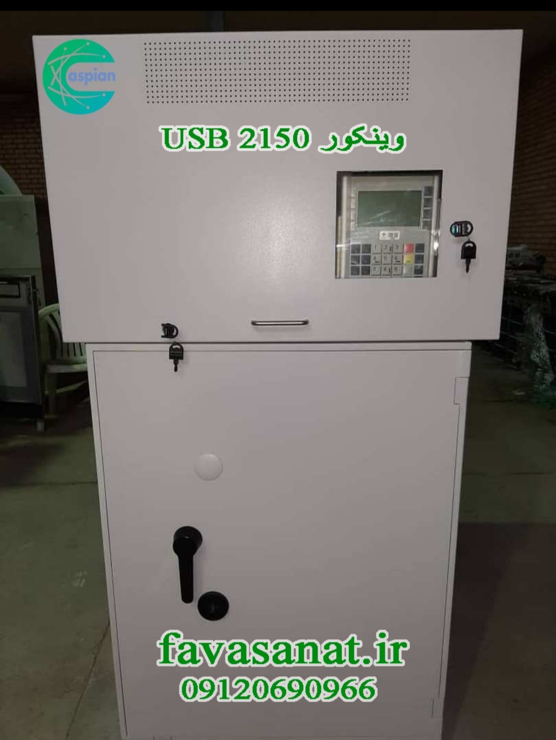 فروش خودپرداز وینکور ۲۱۵۰(full usb) عکس شماره 3