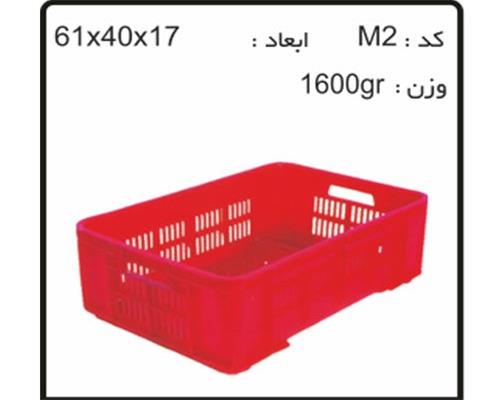  سبد پلاستیکی مخصوص منجمد سازی مرغ یک ردیفه   استان تهران 