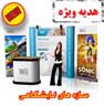 سازه های نمایشگاهی با تخفیف عید عکس شماره 1