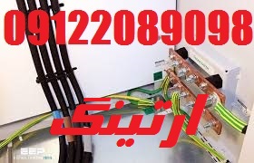 چاه ارت  عکس شماره 6