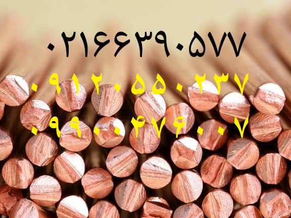 فروش ورق مسی - در قطر و ابعاد مختلف عکس شماره 4
