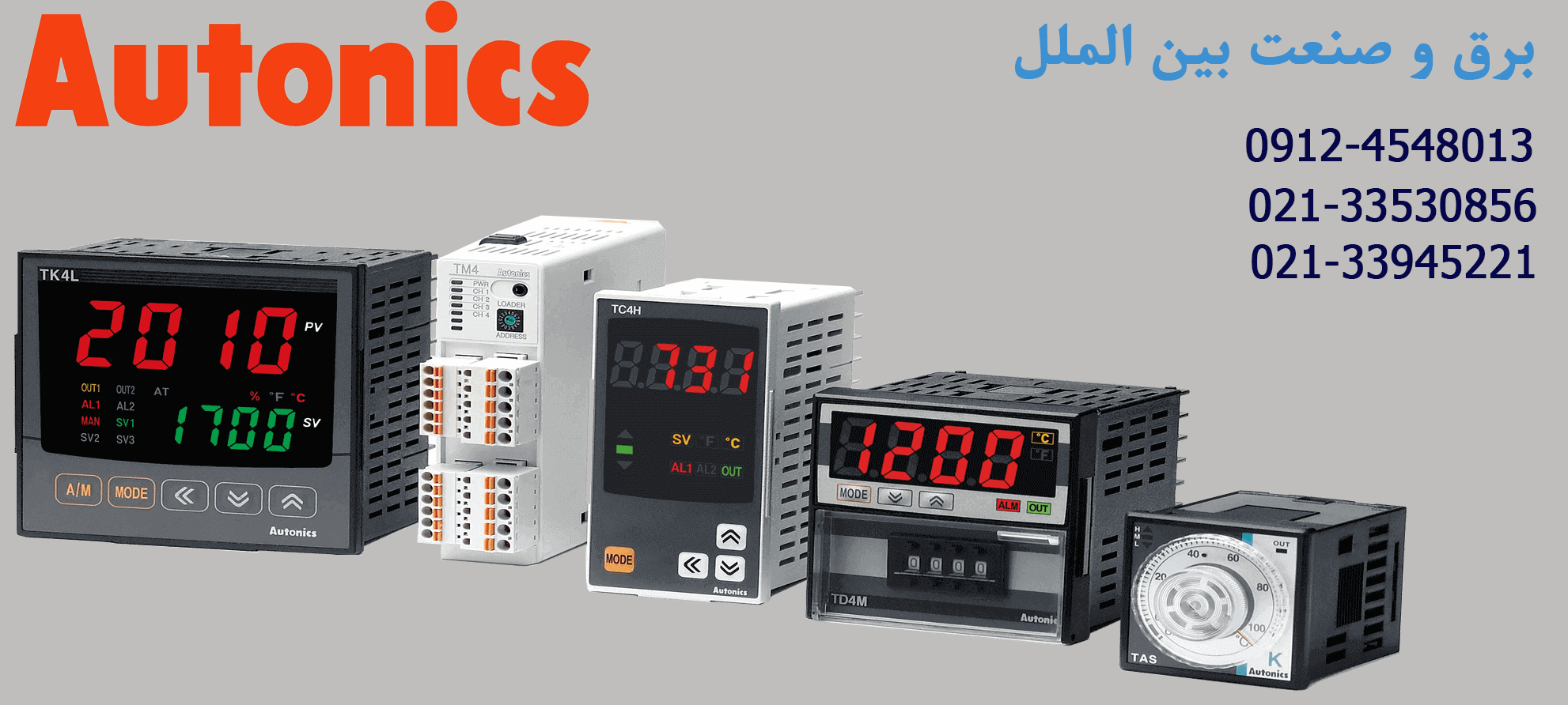 محصولات Autonics کره,نمایندگی Autonics لاله زار,سنسور, Autonics تایمر, Autonics  سنسور نوری Autonics عکس شماره 3