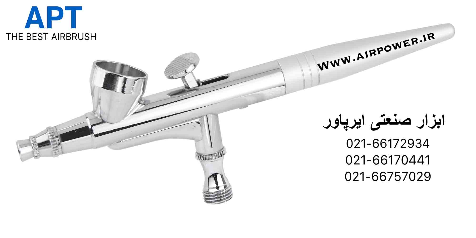 ایربراش ، قلم ایربراش ، ایربراش بادی عکس شماره 4