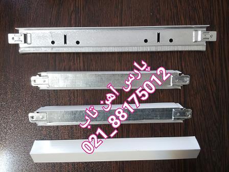 تولید کننده انواع سازه کلیک سقف کاذب  عکس شماره 2