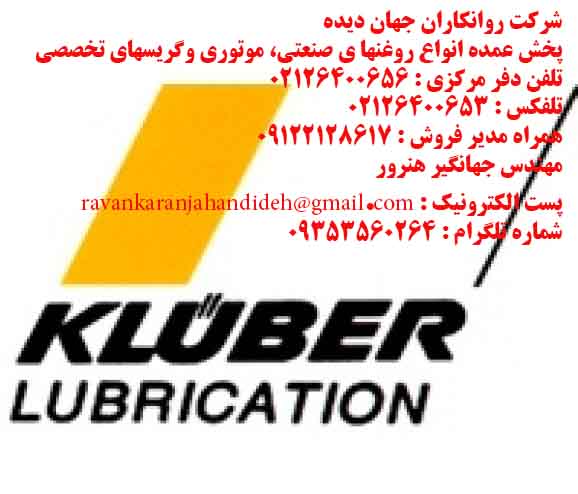 شل کرنا دی (Shell Corena D) 32 ، ۴۶ ، ۶۸ ، ۱۰۰ ، ۱۵۰   شل کرونا دی (Shell Corena D) 32 ، ۴۶ ، ۶۸ ، ۱۰۰ ، ۱۵۰ عکس شماره 1