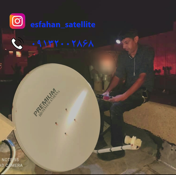 تعمیر رسیور در منزل ، تمام نقاط شهر اصفهان 09132002868 عکس شماره 16