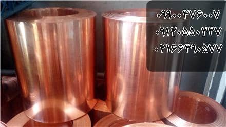 قیمت مس - در آلیاژهای مختلف عکس شماره 3