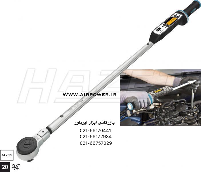 ترکمتر دیجیتالی ، ترکمتر انگل عکس شماره 7