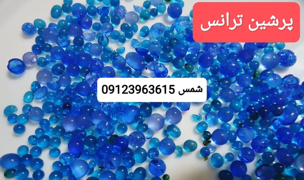 خرید سیلیکاژل  فروش سیلیکاژل – خرید رطوبت گیر