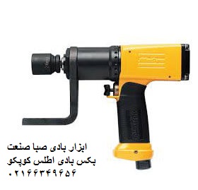 تعمیرات بکس بادی اطلس کوپکو (پنوماتیک) مدل LTP51HR008