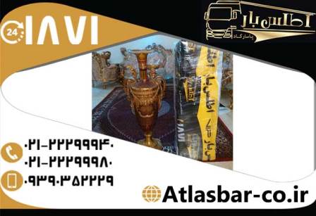 جابجایی اثاثیه منزل با بالاترین کیفیت و نازلترین هزینه عکس شماره 4