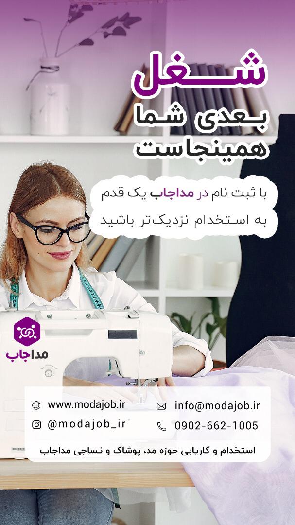 بهترین روش استخدام نیرو 