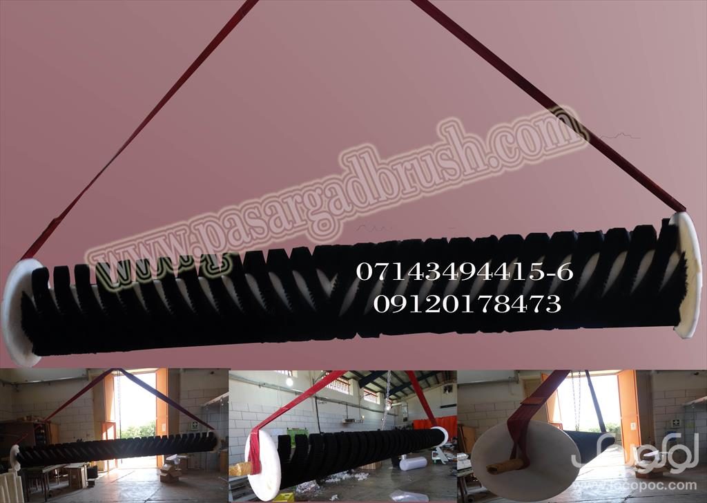 برس سیلندری موکت عکس شماره 2