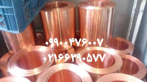 واردات و پخش مقاطع مس و برنج عکس شماره 4