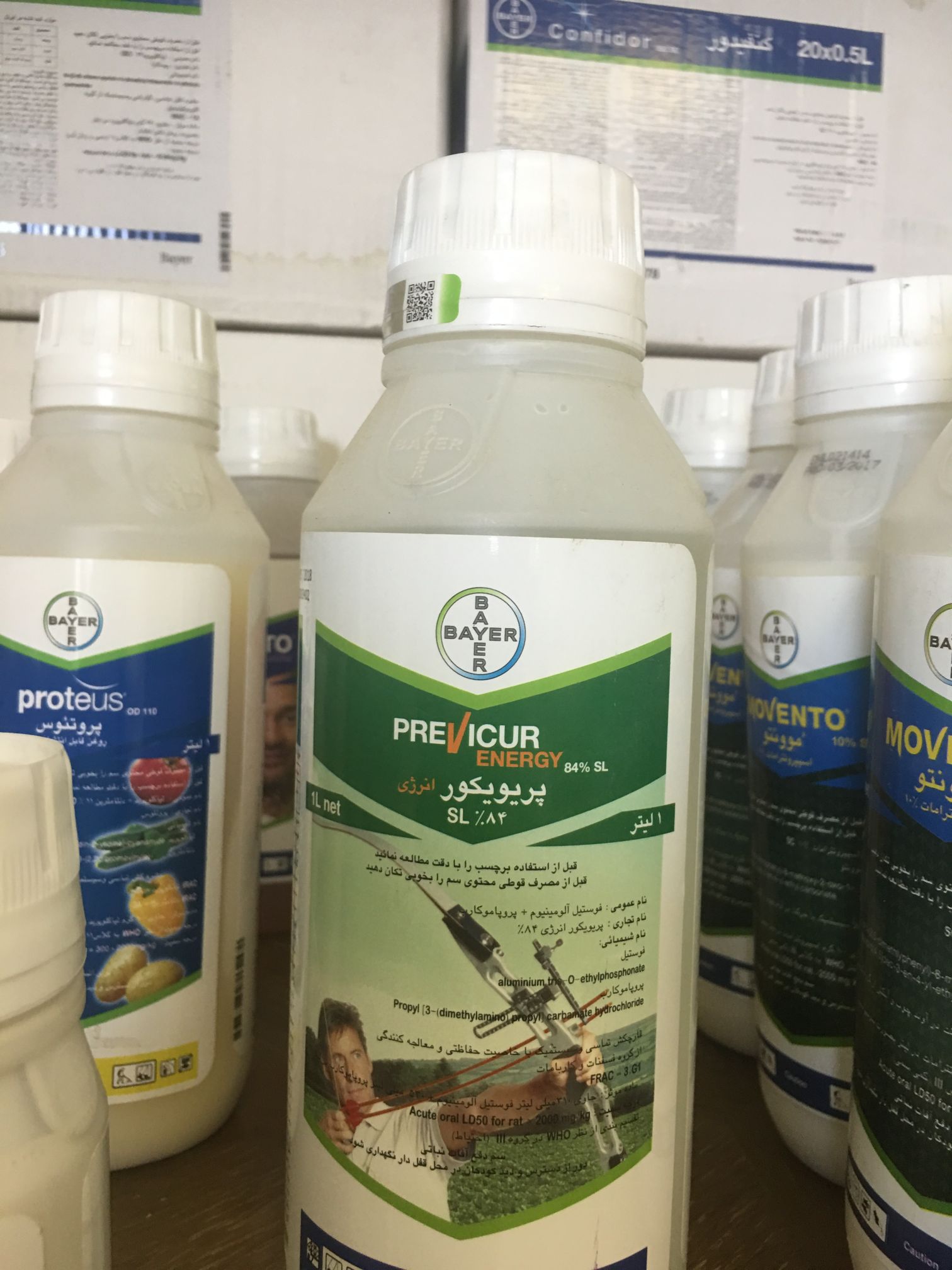 سم بایر پریویکور - BAYER PREVICUR عکس شماره 1