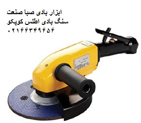 تعمیرات بکس بادی اطلس کوپکو (پنوماتیک) مدل LSV27S060