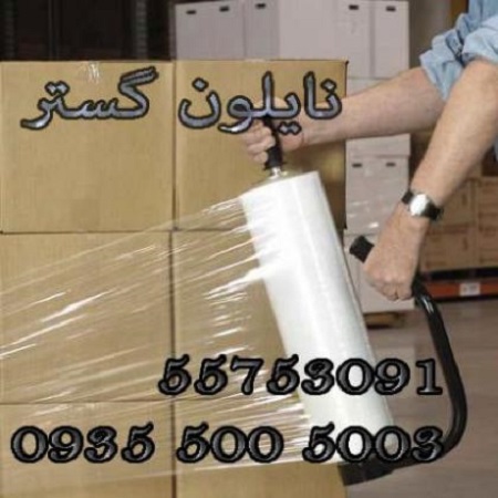 تولیدکننده پالت بند فیلم استرچ