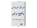 پکیج برقی گرم الکتریک عکس شماره 1