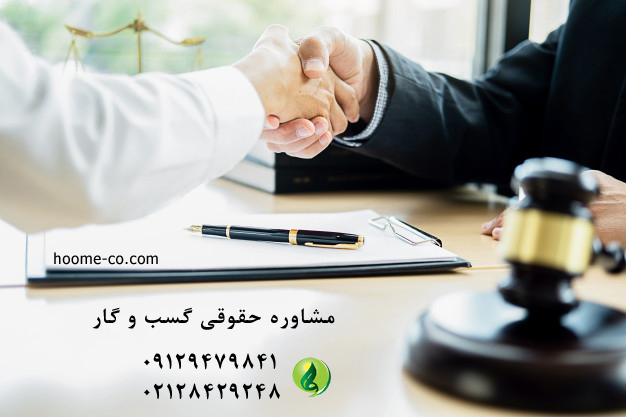 مشاور شغلی ، توسعه کسب و کار , مشاوره کسب و کار عکس شماره 2