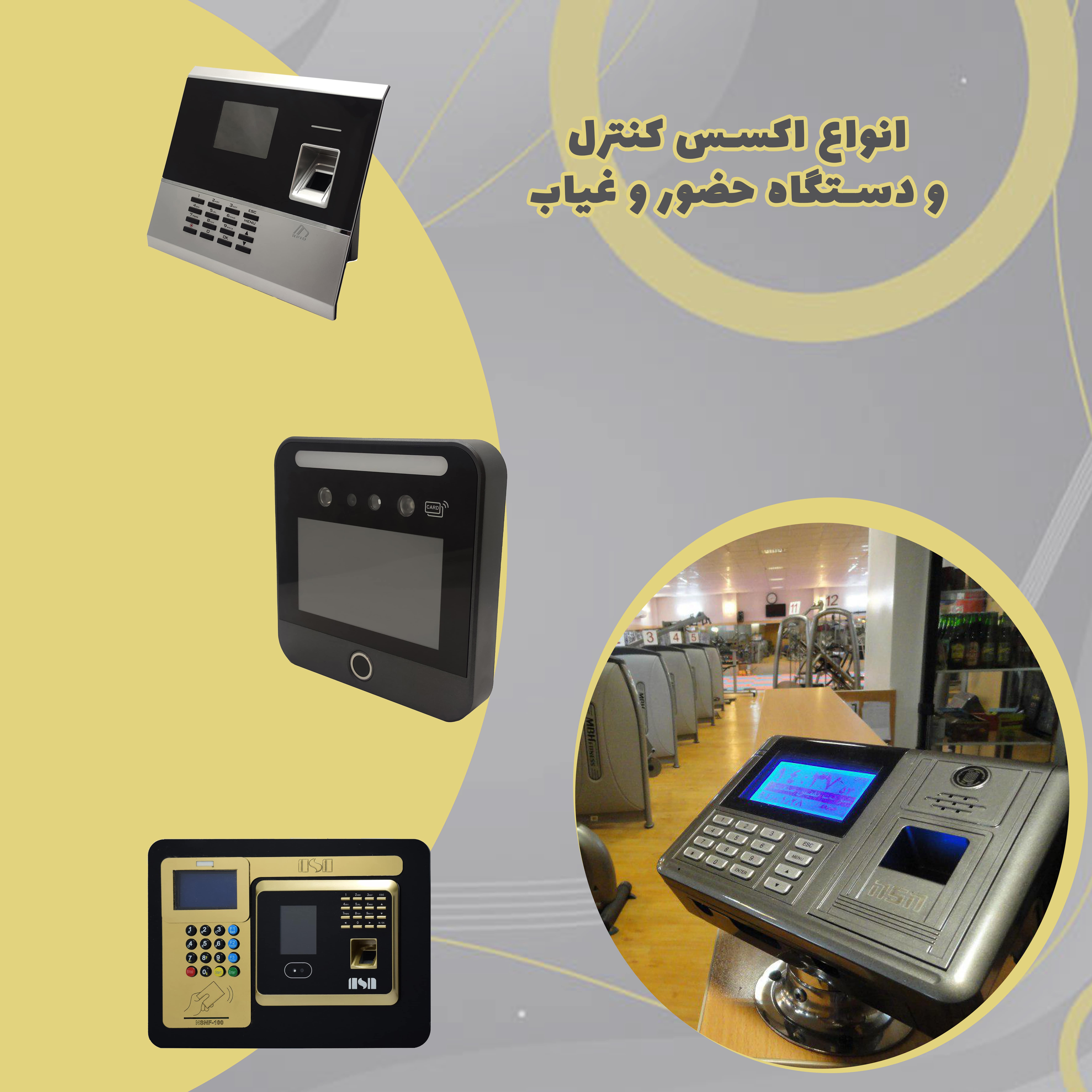 سیستم جامع مدیریت باشگاه و استخر نفیس عکس شماره 5