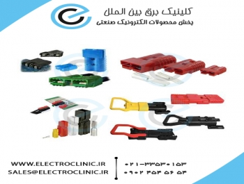 انواع سوکت لیفتراک، سوکت یو پی اس UPS ، کانکتور شارژر