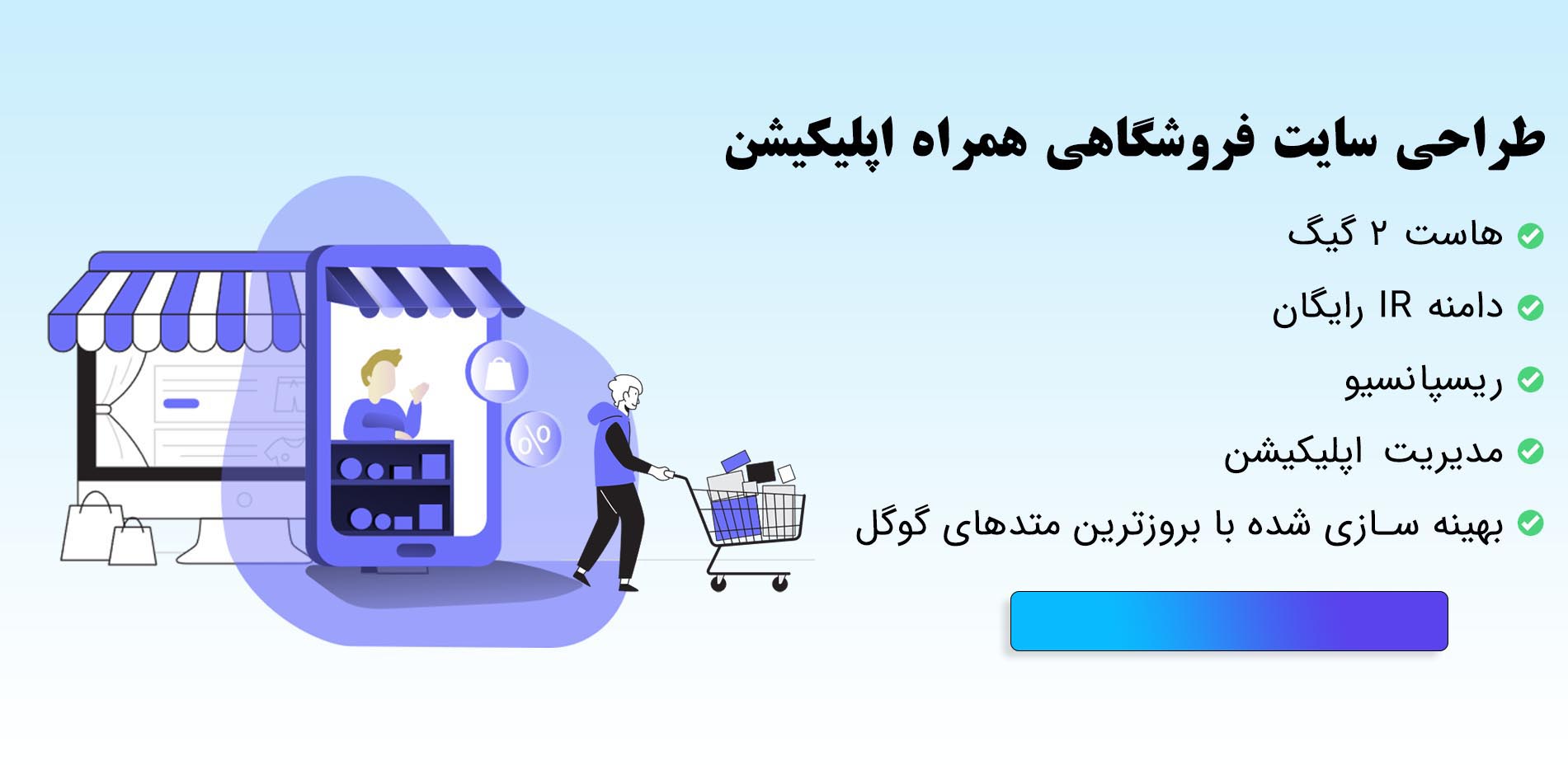 طراحی سایت سرور هاست cms اختصاصی   راه کوتاه