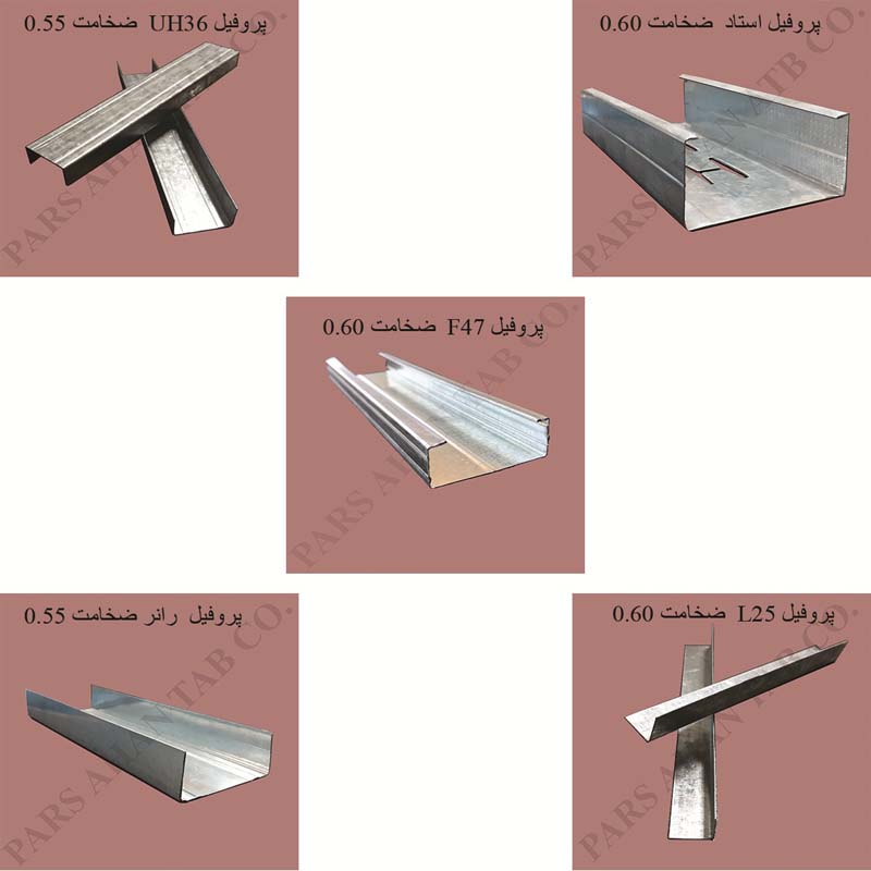 سقف کاذب کنافی پروفیل سازه تولید آهن تاب