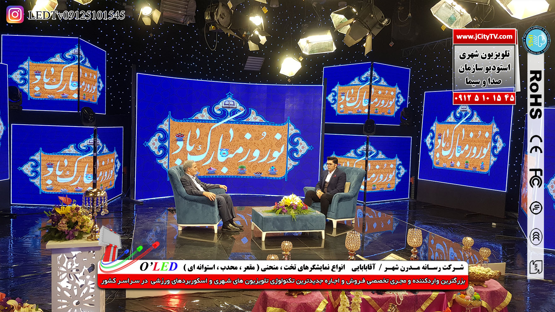 ال ای دی و ویدئو وال غرفه های نمایشگاهی عکس شماره 2