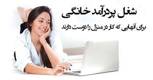 استخدام تایپیست ساده