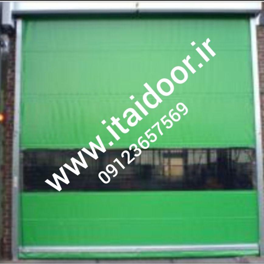 درب سریع السیر-کرکره برقی سرعتی-درب هیبریدی-درب آتشنشانی-درب فولد آپ-درب سردخانه ای-درب آشیانه هواپیما عکس شماره 5