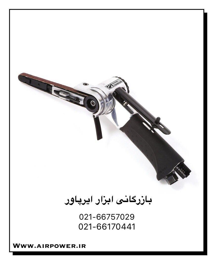 سمباده نواری بادی ، سنباده نواری پنوماتیک عکس شماره 6