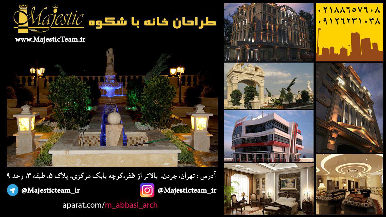 طراحى نظارت و اجراى دكوراسيون داخلى نما روف گاردن و محوطه سازى عکس شماره 1