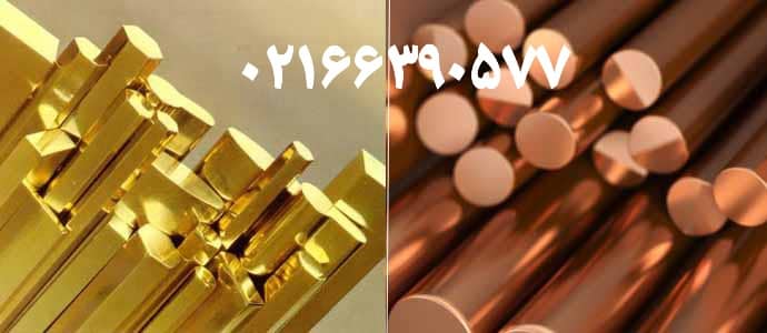 واردات و پخش مقاطع مس و برنج عکس شماره 2