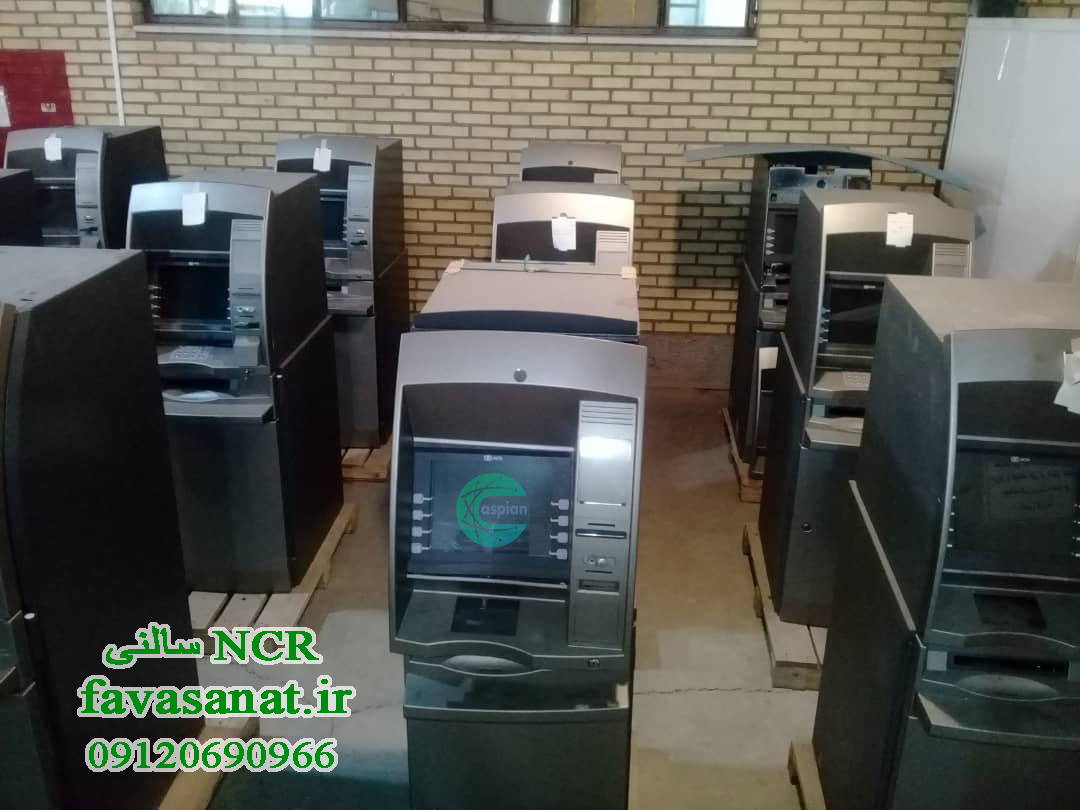 فروش خودپرداز NCR5877 سالنی