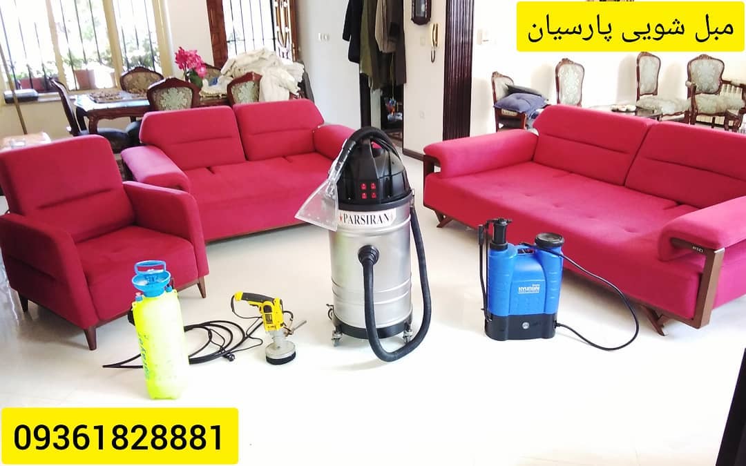 مبل شویی پارسیان چالوس عکس شماره 2