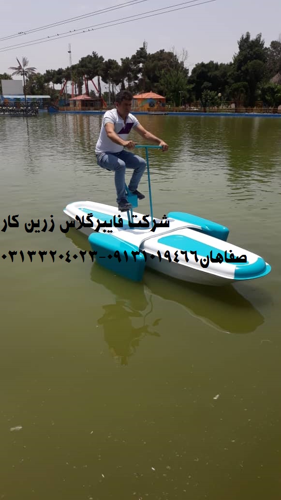 قایق پدالی فایبرگلاس با جدیدترین طرح زرین کار عکس شماره 2