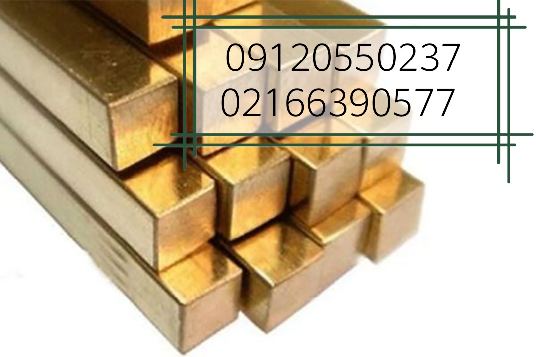 فروش مقاطع برنجی-خریدار ضایعات برنجی عکس شماره 2