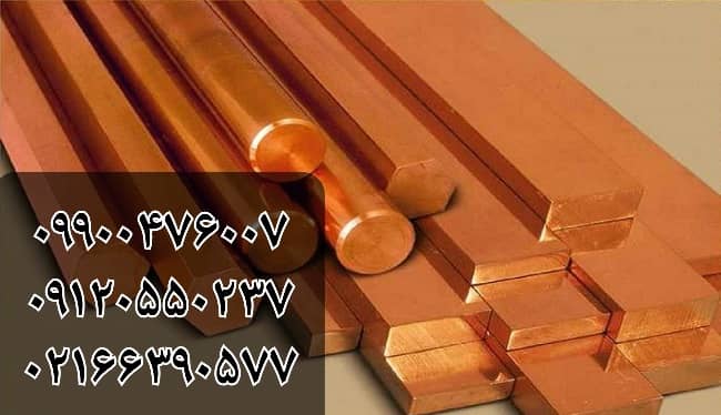 فروش مقاطع مسی-در ابعاد استاندارد عکس شماره 4
