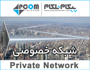 اینترنت پر سرعت در شهریار  عکس شماره 2