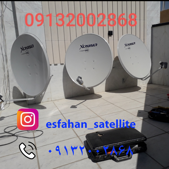 تعمیر رسیور در منزل ، تمام نقاط شهر اصفهان 09132002868 عکس شماره 9