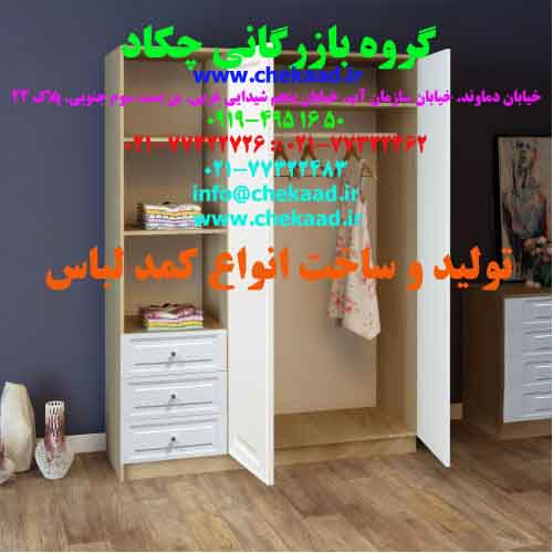 چکـــــاد مجری و توزیع کننده انواع پارکت و کاغذ دیواری 