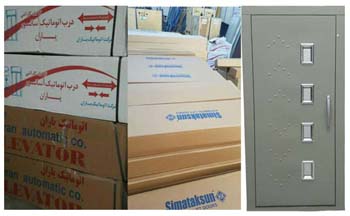 قطعات آسانسور در اصفهان عکس شماره 4