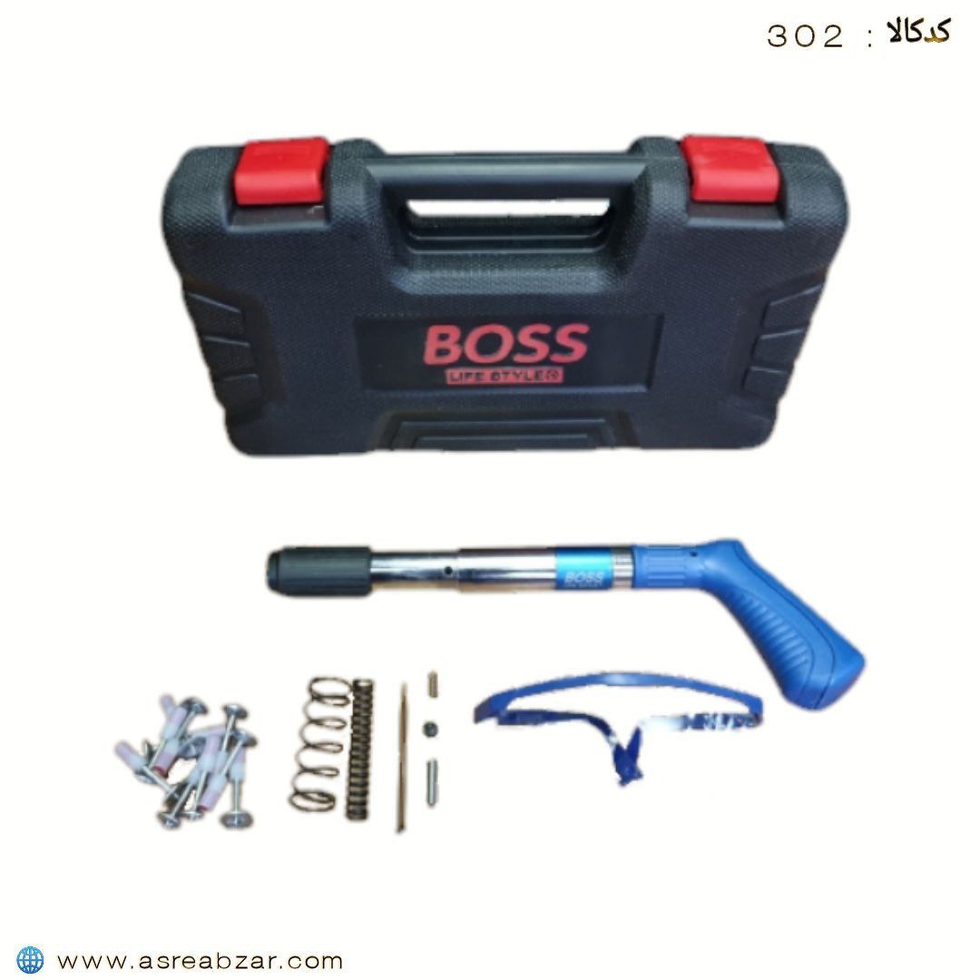 تفنگ میخکوب دستی (BOSS) عکس شماره 5