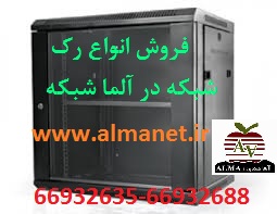 رک 9 یونیت || 66932688