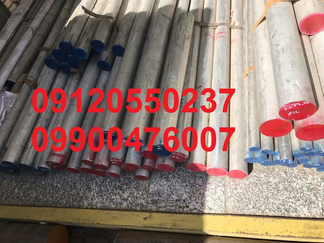 فروش آلومینیوم با قیمت استثنائی عکس شماره 4